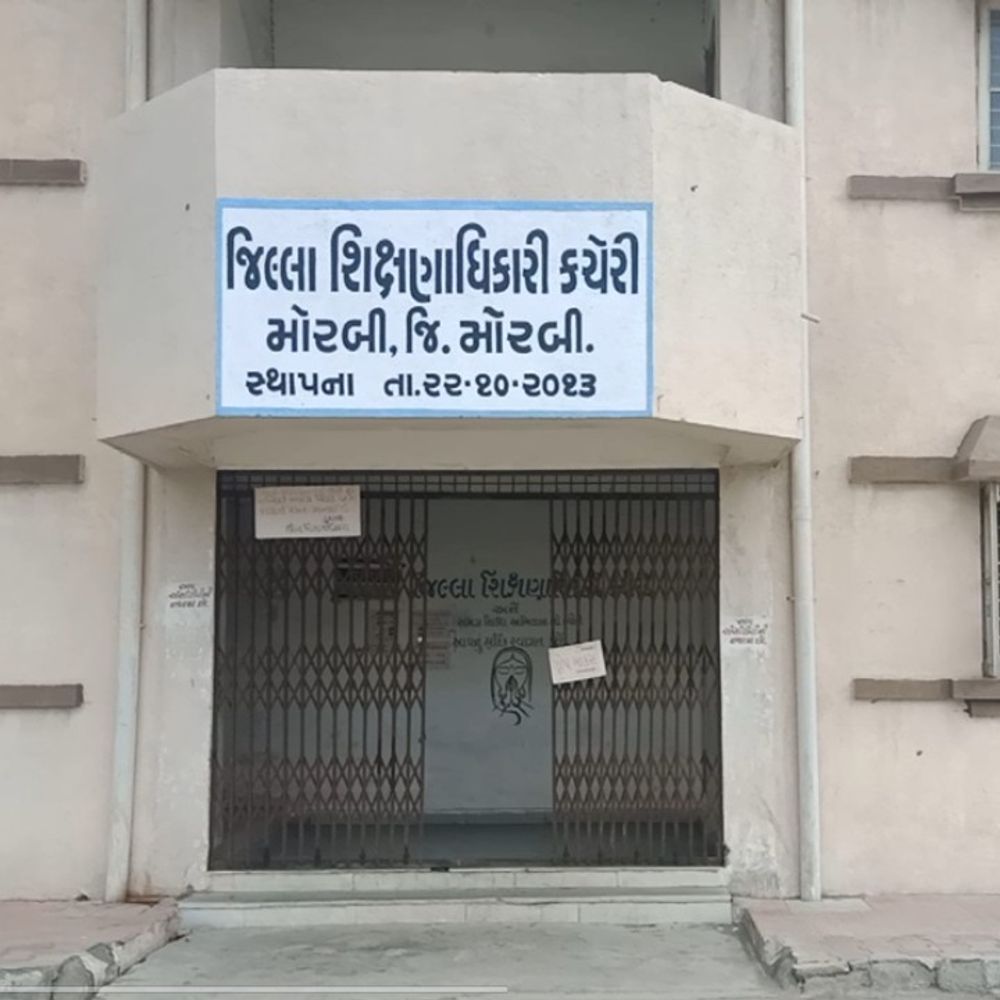 મોરબી જિલ્લામાં ભારે વરસાદની આગાહી:આજે તમામ શૈક્ષણિક સંસ્થાઓ બંધ રાખવાનો નિર્ણય