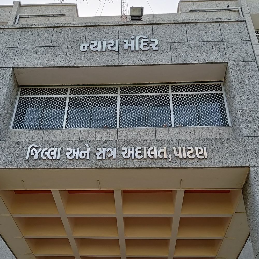 સિદ્ધપુર સગીરા દુષ્કર્મ કેસ: મૌલવીને 20 વર્ષની સખત કેદ:પાટણ પોકસો કોર્ટે રૂ.27 હજાર દંડ, પીડિતાને ₹4 લાખ વળતર ચૂકવવા આદેશ કર્યો