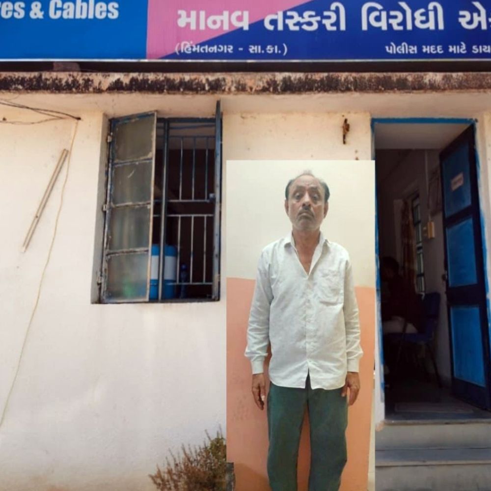 હિંમતનગરમાં સ્પાની આડમાં ચાલતા દેહવ્યાપારના રેકેટનો પર્દાફાશ:એન્ટી હ્યુમન ટ્રાફિકિંગ યુનિટે નવી સિવિલ હોસ્પિટલ સામેથી એક આરોપીને ઝડપી પાડ્યો
