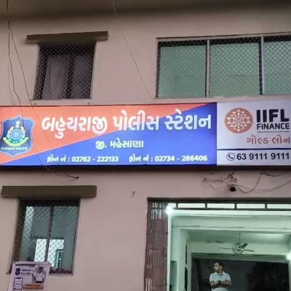 બેચરાજી બસ સ્ટેશને ગુરુપૂર્ણિમાના દિવસે તસ્કરોનો આતંક:ભીડનો લાભ ઉઠાવી સાઈડ પર્સમાં મોટો કાપો મારી 1.43 લાખનું સોનાનું મંગળસૂત્ર અને રોકડ સરકાવી લીધા