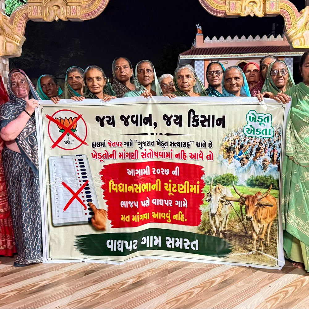 મોરબીમાં વીજ પોલ સત્યાગ્રહ, ખેડૂતોની ચેતવણી:ભાજપ નેતાઓના બહિષ્કારના બેનર, 2027ની ચૂંટણીમાં ગામમાં પ્રવેશ નહીંનું પોસ્ટરમાં લખાણ