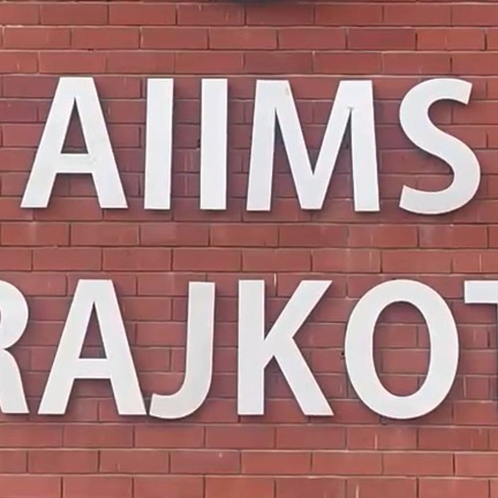 રાજકોટ AIIMS માં અદ્યતન સ્પાઇન સર્જરીનો પ્રારંભ:વયોવૃધ્ધ મહિલાની પ્રથમ જટિલ લંબર સ્પાઇન સર્જરી થઈ, ગંભીર કમરના દુખાવામાંથી મળી રાહત