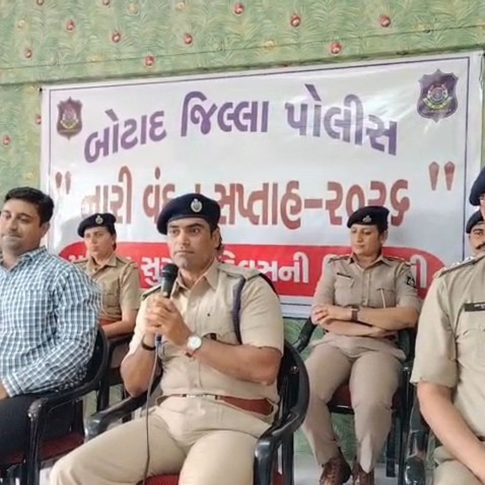 બોટાદમાં જિલ્લા પોલીસે નારી વંદના સપ્તાહ ઉજવ્યું:વિદ્યાર્થીનીઓને સુરક્ષા અને અધિકારોનું માર્ગદર્શન અપાયું