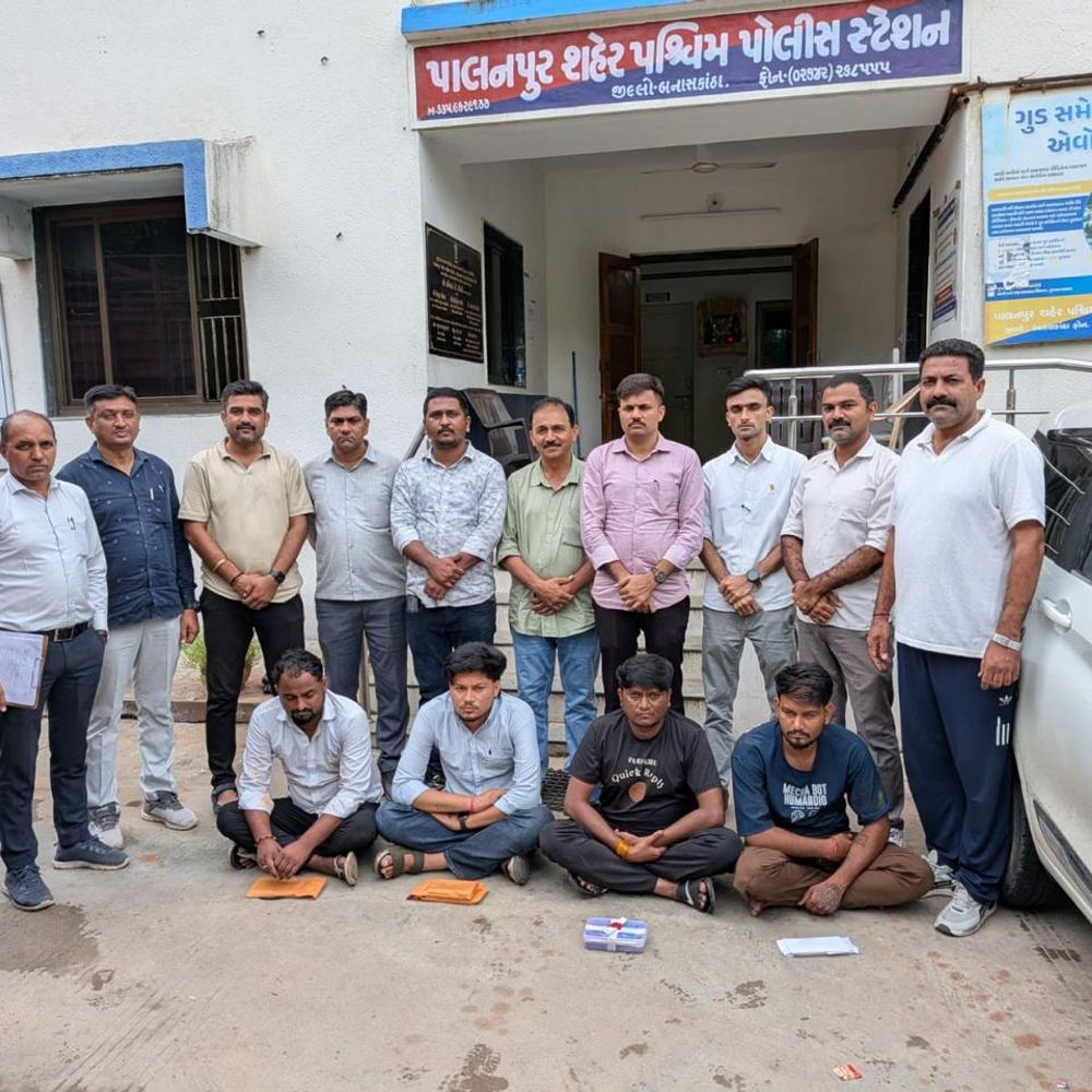 પાલનપુર: ₹19.80 લાખનું મોર્ફીન-હેરોઈન સાથે 4 આરોપી ઝડપાયા