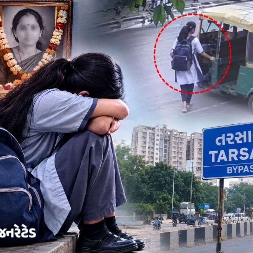 તરસાલીમાં ધો. 9ની વિદ્યાર્થિની ગુમ:માતાના અવસાન બાદ સગીરા ડિપ્રેશનમાં રહેતી હતી, રિક્ષામાં બેસતી CCTVમાં કેદ