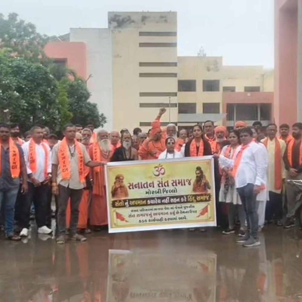 સંતો અને ભગવા વસ્ત્રોના અપમાનનો વિરોધ:સંસદ પરિસરમાં દાનચોરીના દેખાવના વિરોધમાં મોરબી સંત સમાજે સાંસદો સામે FIRની માંગ સાથે આવેદન આપ્યું