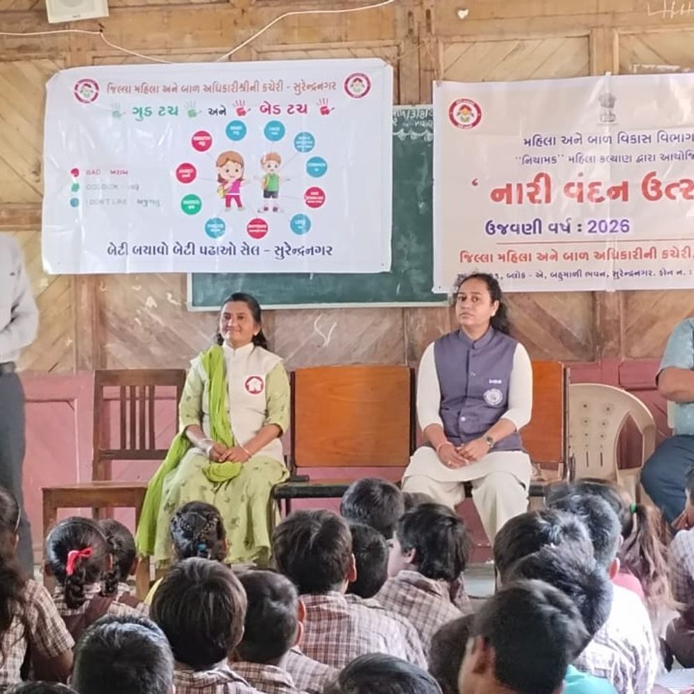 સુરેન્દ્રનગર શાળામાં પોક્સો, ગુડ ટચ-બેડ ટચ જાગૃતિ કાર્યક્રમ:નારી વંદન ઉત્સવ અંતર્ગત બાળકીઓને અધિકારો અને સુરક્ષાની માહિતી અપાઈ