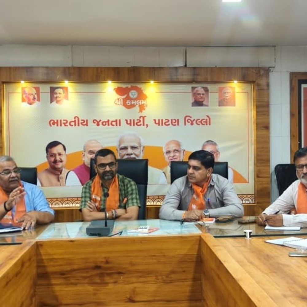 પાટણ ભાજપ દ્વારા પ્રશિક્ષણ વર્ગ માટે બેઠક:સંગઠનાત્મક વર્ગોના આયોજન અંગે હોદ્દેદારોને જવાબદારી સોંપાઈ