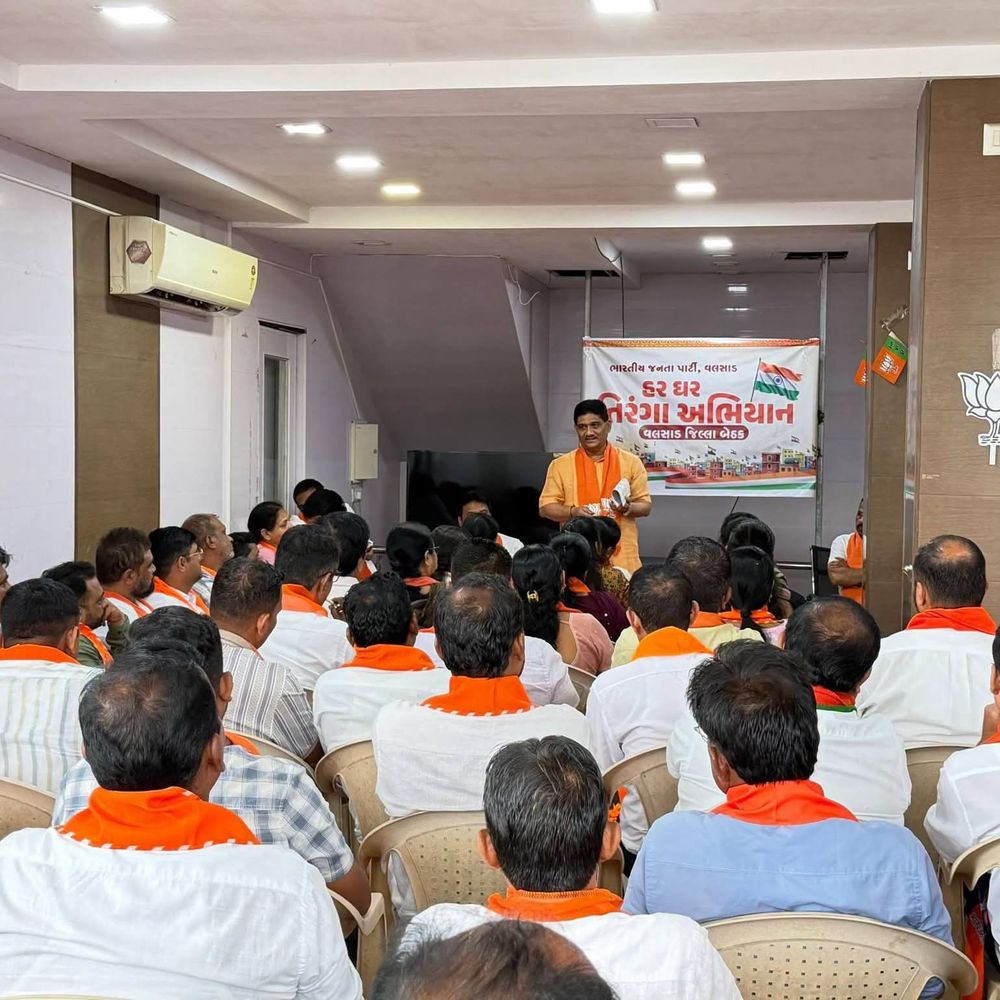 વલસાડ ભાજપ દ્વારા મહત્વની બેઠક યોજાઈ:'હર ઘર તિરંગા' અને 'તિરંગા યાત્રા' અભિયાનની સફળતા માટે બેઠક
