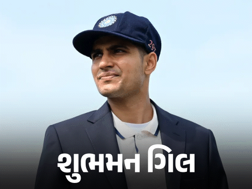 શુભમન ગિલ વિરાટ કોહલી જેવો જાદુ કરી શકશે?