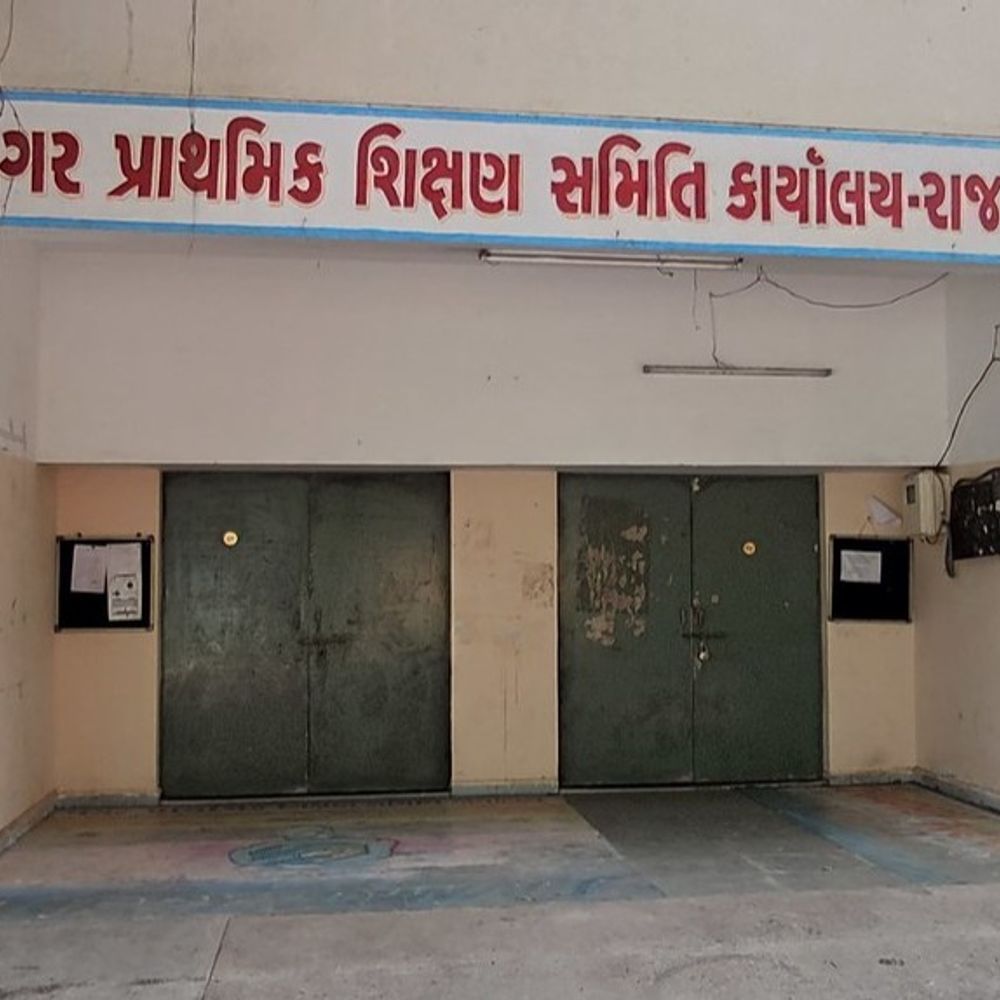 ગુજરાતમાં અનાથોની"નાથ"બનતી સરકાર:રાજકોટમાં 63 બાળકોના પાલક માતા-પિતાને માસિક રૂ.3,000ની સહાય:દીકરો 18 વર્ષ,દીકરી 21 વર્ષની થાય ત્યાં સુધી મળતી શિષ્યવૃતિ