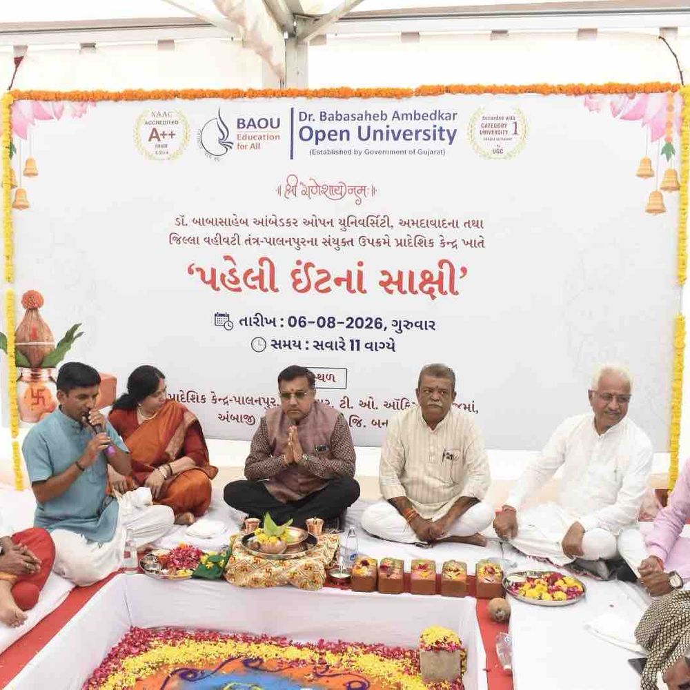 બનાસકાંઠામાં BAOUના પ્રથમ પ્રાદેશિક કેન્દ્રનું ખાતમુહૂર્ત:શિક્ષણમંત્રી ડૉ. પ્રદ્યુમન વાજાની અધ્યક્ષતામાં કાર્યક્રમ યોજાયો