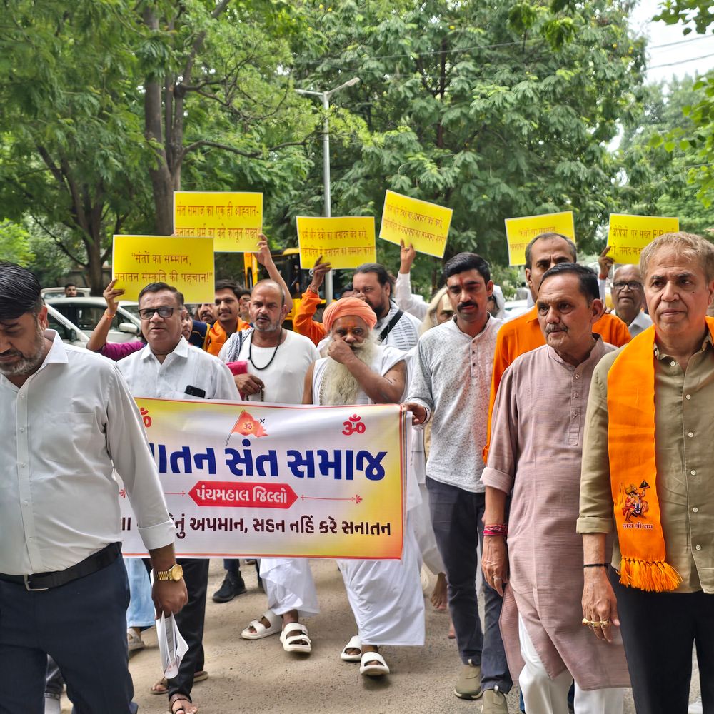 પંચમહાલ સંત સમાજનું વિરોધ પ્રદર્શન:સાંસદ પપ્પુ યાદવ, રાહુલ ગાંધી સહિતના નેતાઓ દ્વારા સનાતન સંસ્કૃતિના અપમાનના આક્ષેપ મુદ્દે કલેક્ટરને આવેદનપત્ર
