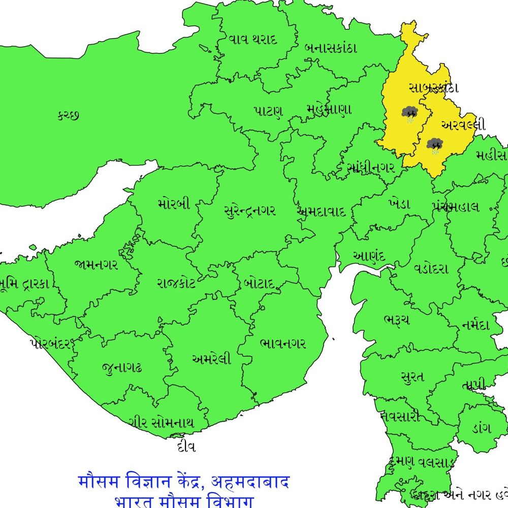 ગુજરાતમાં ફરી ગાજવીજ સાથે સાર્વત્રિક વરસાદની આગાહી:મોન્સૂન ટ્રફ સહિત ત્રણ સિસ્ટમ સક્રિય થતાં 8 અને 9 ઓગસ્ટે ભારે વરસાદનું યલો એલર્ટ