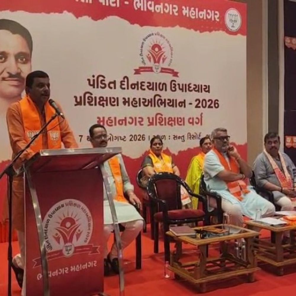 ગુજરાતમાં ભાજપનું 'પ્રશિક્ષણ મહાઅભિયાન' શરૂ:કાર્યકર્તા ઘડતર અને સરકારની યોજનાઓ જન-જન સુધી પહોંચાડવા પર ભાર