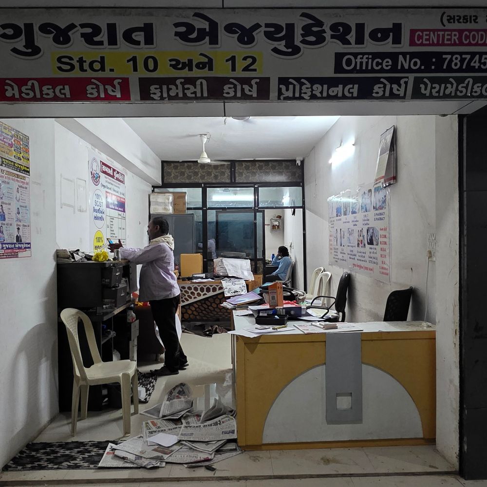 જૂનાગઢ શિષ્યવૃતિ ઠગાઈ કેસ: આરોપીની સંસ્થા પરથી 2 બોલેરો ભરાય એટલા ડોક્યુમેન્ટ કબજે