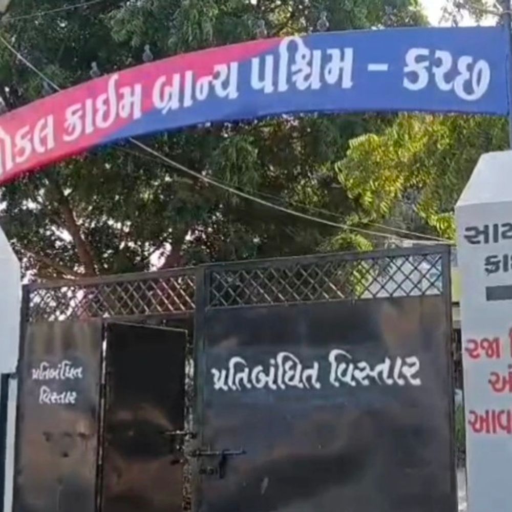પશ્ચિમ કચ્છ LCBએ અરજદારના રૂ.19 લાખ પરત અપાવ્યા:‘તેરા તુજકો અર્પણ’ અભિયાન હેઠળ અરજદારને હોટલ વ્યવસાયના નામે થયેલી ઠગાઈના નાણા પરત મળ્યા