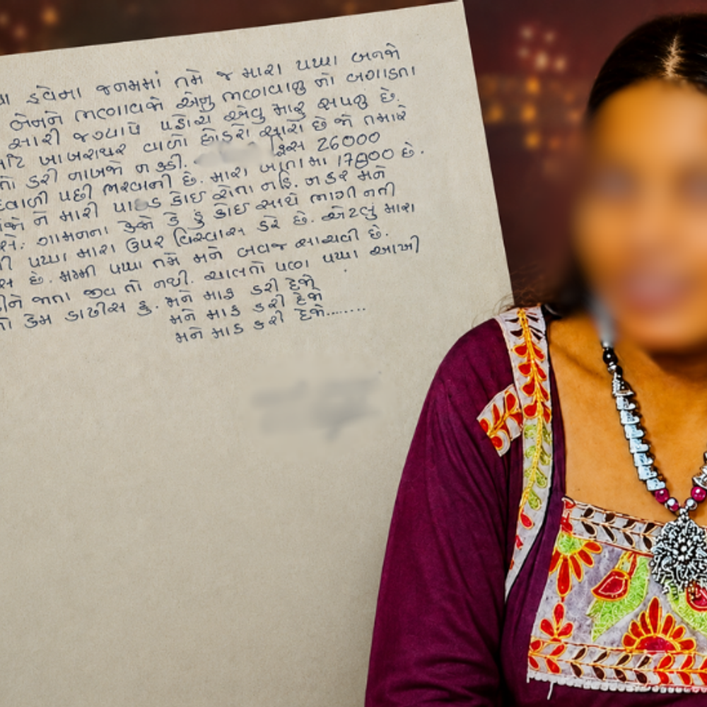 ખાનગી કોલેજની લેબ આસિસ્ટન્ટ યુવતી બેભાન