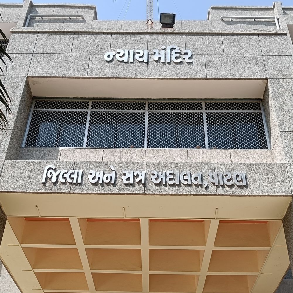 પિતા અને બે પુત્રોને આજીવન કેદ:પાટણના માલસુંદ હત્યા કેસમાં સેશન્સ કોર્ટનો ચુકાદો; મૃતકના પુત્રને ₹3 લાખ વળતર ચૂકવાશે