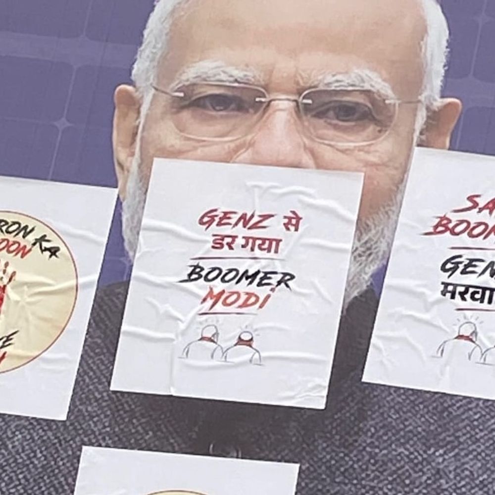 'ઝેન ઝી સે ડર ગયા બૂમર મોદી':નવરંગપુરામાં સરકારી હોર્ડિંગ પર PM મોદીના પોસ્ટર પર વિવાદીત સ્ટીકર ચોંટાડતા FIR