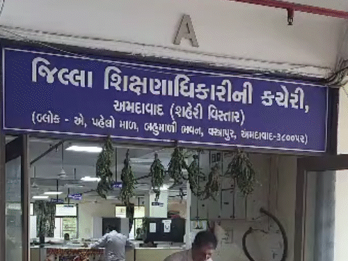 વાલીઓને નામ-અટક-જાતિ સુધારવા DEO કચેરીના ધક્કા ખાવા નહીં પડે