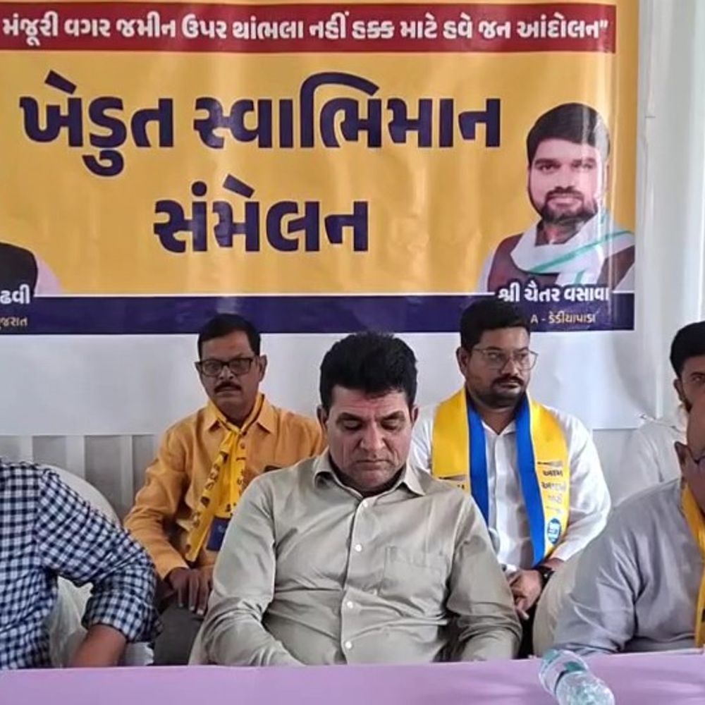 ભરૂચમાં AAPનું ખેડૂત સંમેલન:ઈશુદાન ગઢવીના સરકાર પર પ્રહાર, વીજલાઇન માટે જમીન ઉપયોગ સામે ચાર ગણા વળતરની માંગ