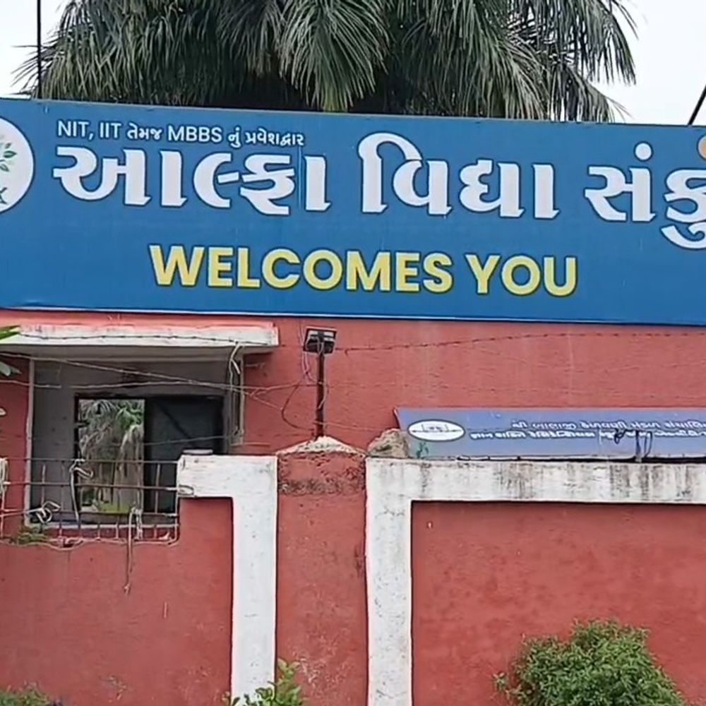હોસ્ટેલમાં વિદ્યાર્થીઓ સાથે ગેરવર્તન અને મારપીટ ના આક્ષેપો:​જૂનાગઢની આલ્ફા વિદ્યા સંકુલ હોસ્ટેલમાં અસુવિધાઓ અને મારપીટના આક્ષેપથી ખળભળાટ: ડાયરેક્ટરે તમામ આરોપો પાયાવિહોણા ગણાવ્યા