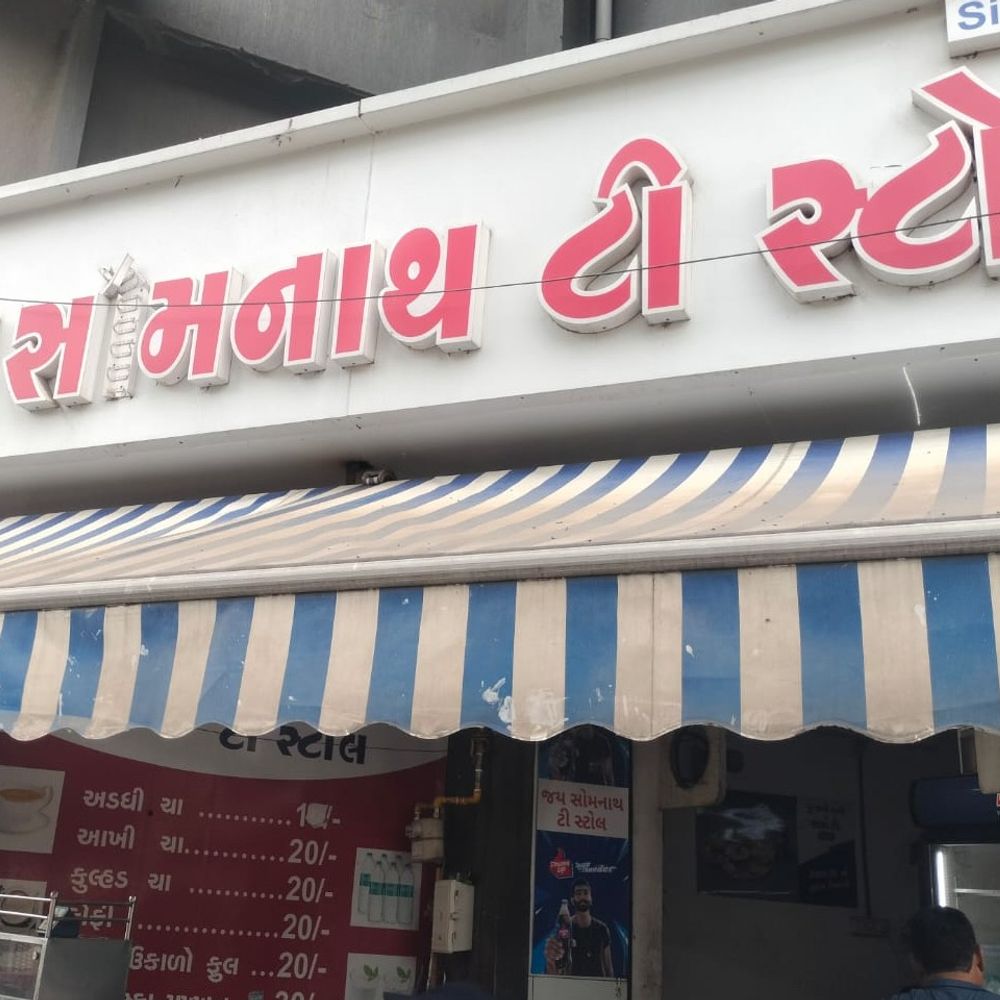 બહારનું ખાતા પહેલા સાવધાન!:શહેરમાં એનાલોગ પનીર અને ખરાબ સ્થિતિમાં ખાદ્ય પદાર્થ બનાવનાર 6 એકમ સીલ, પ્રહલાદનગરના KFC સામે પણ AMC કાર્યવાહી