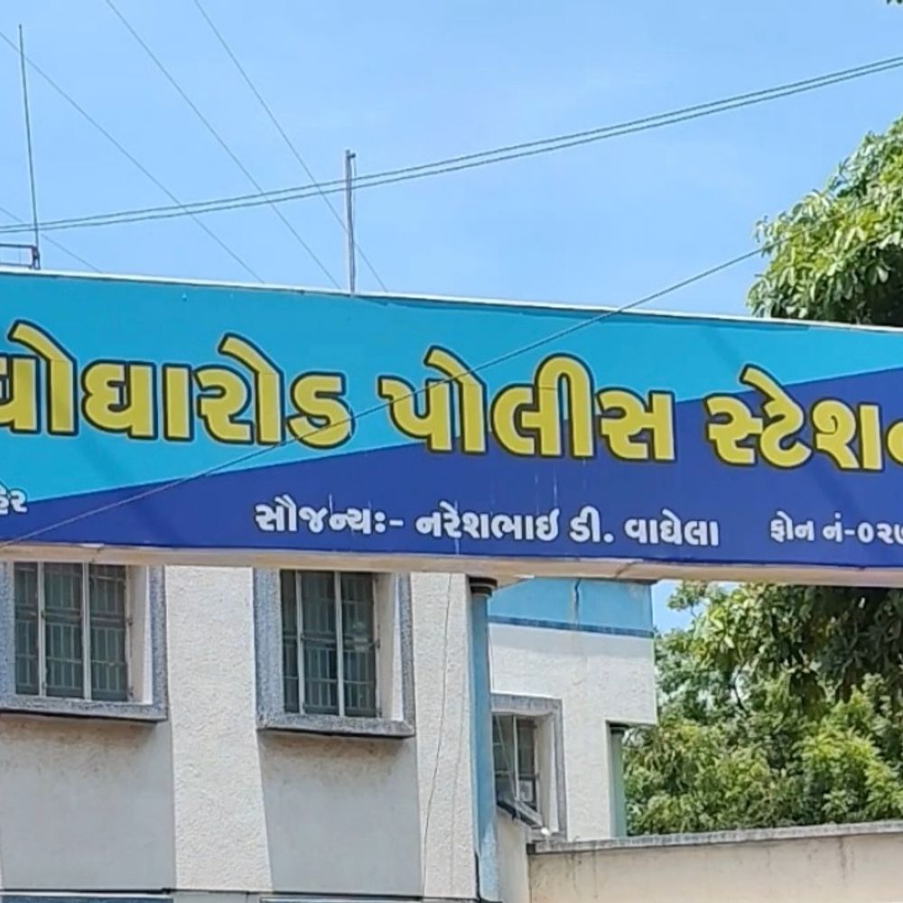 ઇન્કમટેક્સ કર્મચારી વ્યાજખોરોના સિંકજામાં ફસાયો:મકાન રિનોવેશન અને લોન માટે વ્યાજે લીધેલા નાણાં સામે પઠાણી ઉઘરાણી કરતા ત્રણ સામે ફરિયાદ