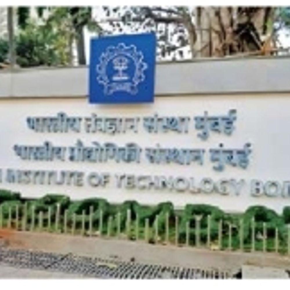 IIT બોમ્બે કેમ્પસમાં પરીક્ષામાં ચોરી