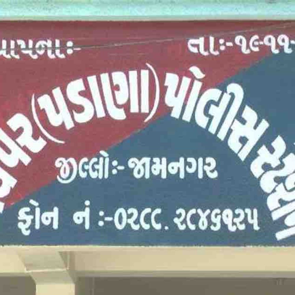 મોટી ખાવડીમાં તીનપત્તીનો જુગાર:પોલીસના દરોડામાં પાંચ શખ્સો રોકડ સાથે ઝડપાયા