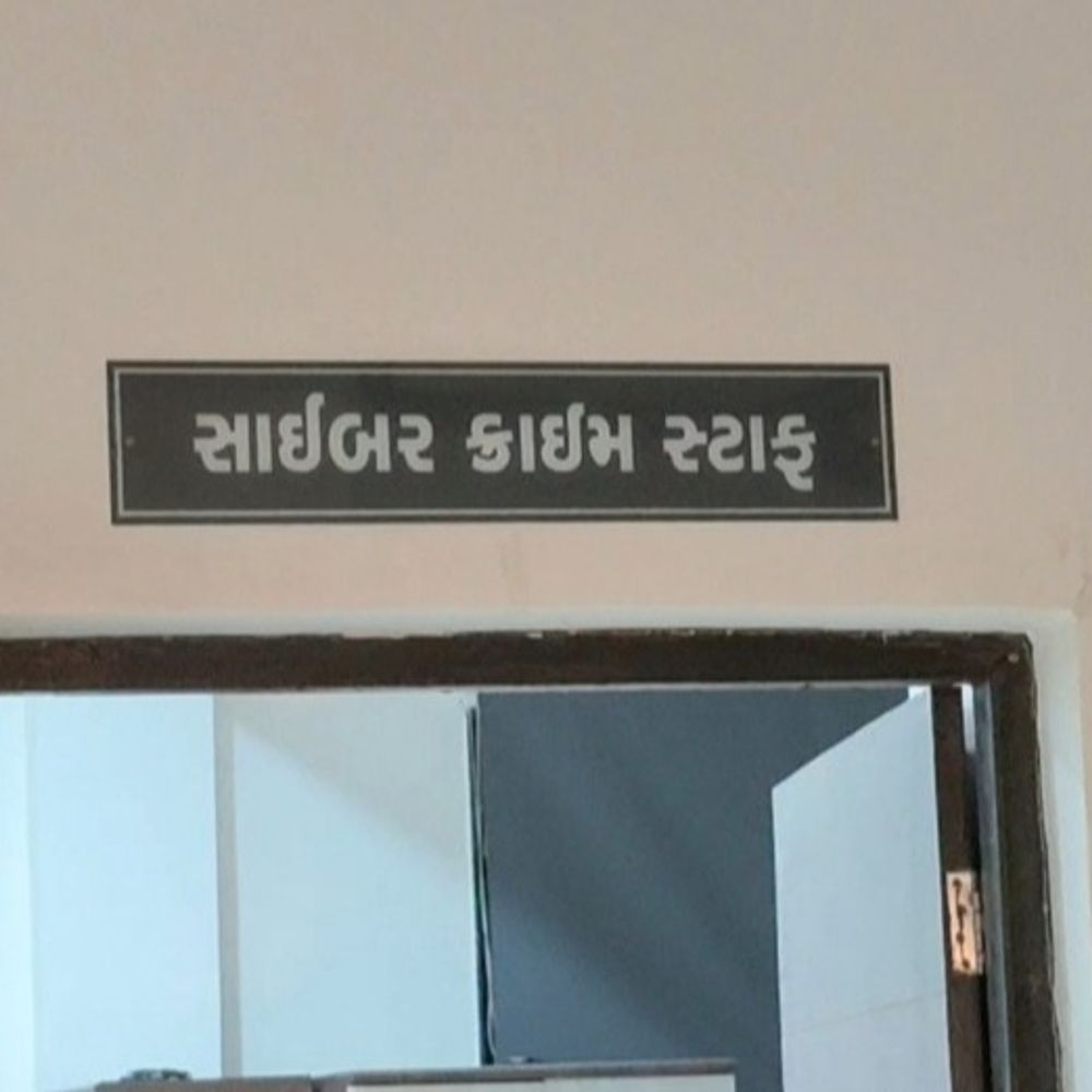 કુંભારવાડા-આડોડીયાવાસના શખ્સોએ ફ્રોડના નાણાં સગેવગે કર્યા:આરોપી સિદ્ધાંત રાઠોડ ₹11.52 કરોડ અને મહિપત બારૈયા ₹6 લાખ ઉપાડી લીધા, બંને સામે સાયબર પોલીસમાં ગુનો દાખલ
