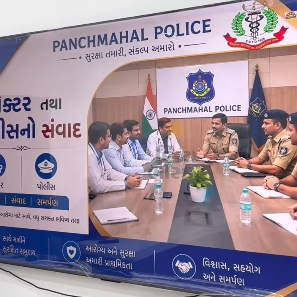 પંચમહાલ પોલીસનું ડીજે અવાજની હાનિકારક અસરો પર જાગૃતિ અભિયાન શરૂ:ડોક્ટરો સાથે સંવાદ યોજી માનસિક સ્વાસ્થ્ય પર થતી વિવિધ અસરો અંગે વિગતવાર ચર્ચા કરાઈ