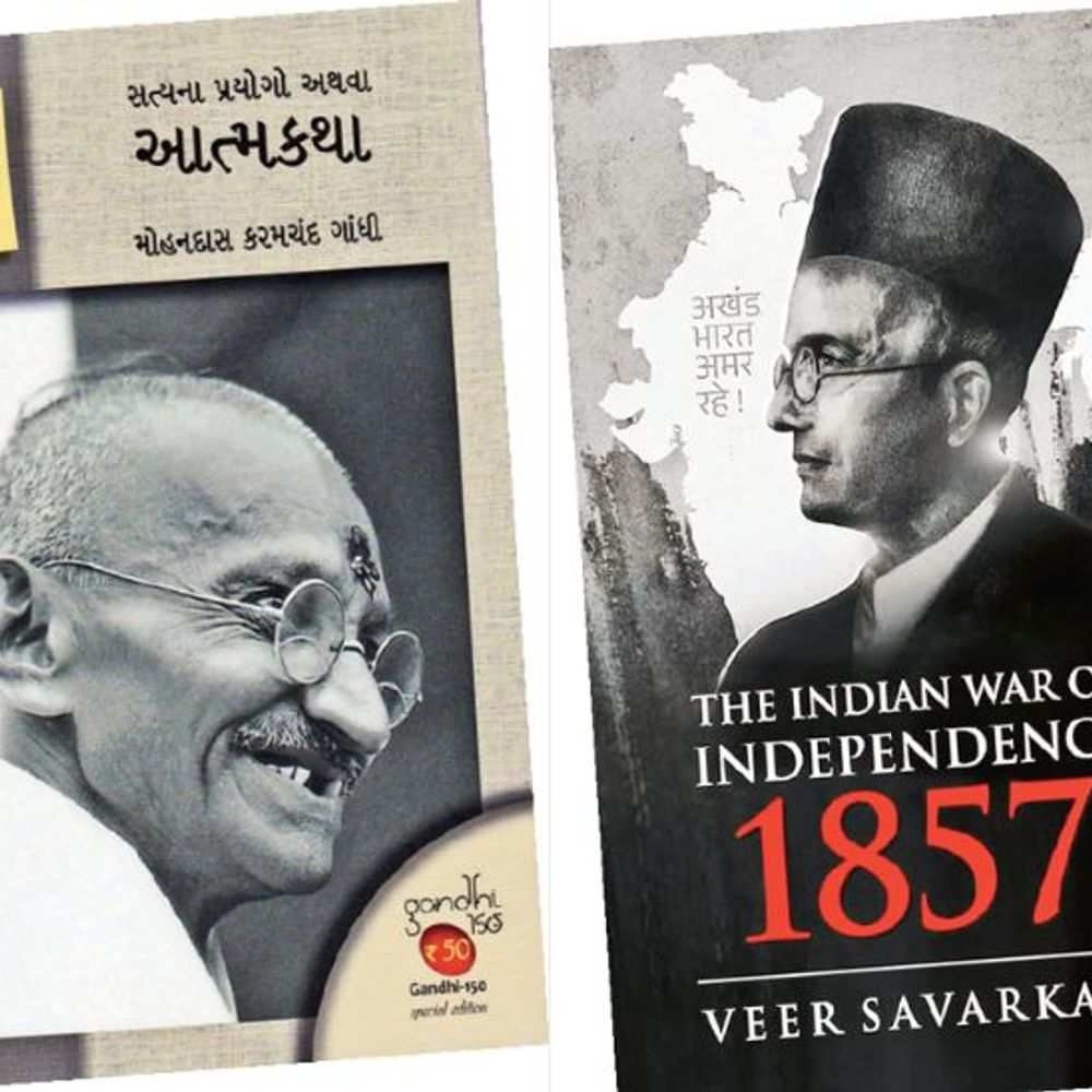 જેલની દીવાલો પાછળથી લખાયેલાં કાળજયી પુસ્તકો