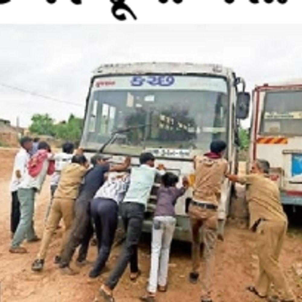 ST બસોની હાલત કફોડી:ક્યાંક મુસાફરો તો ક્યાંક ટ્રેક્ટરથી ધક્કા મારીને બસ ચાલુ કરવી પડે