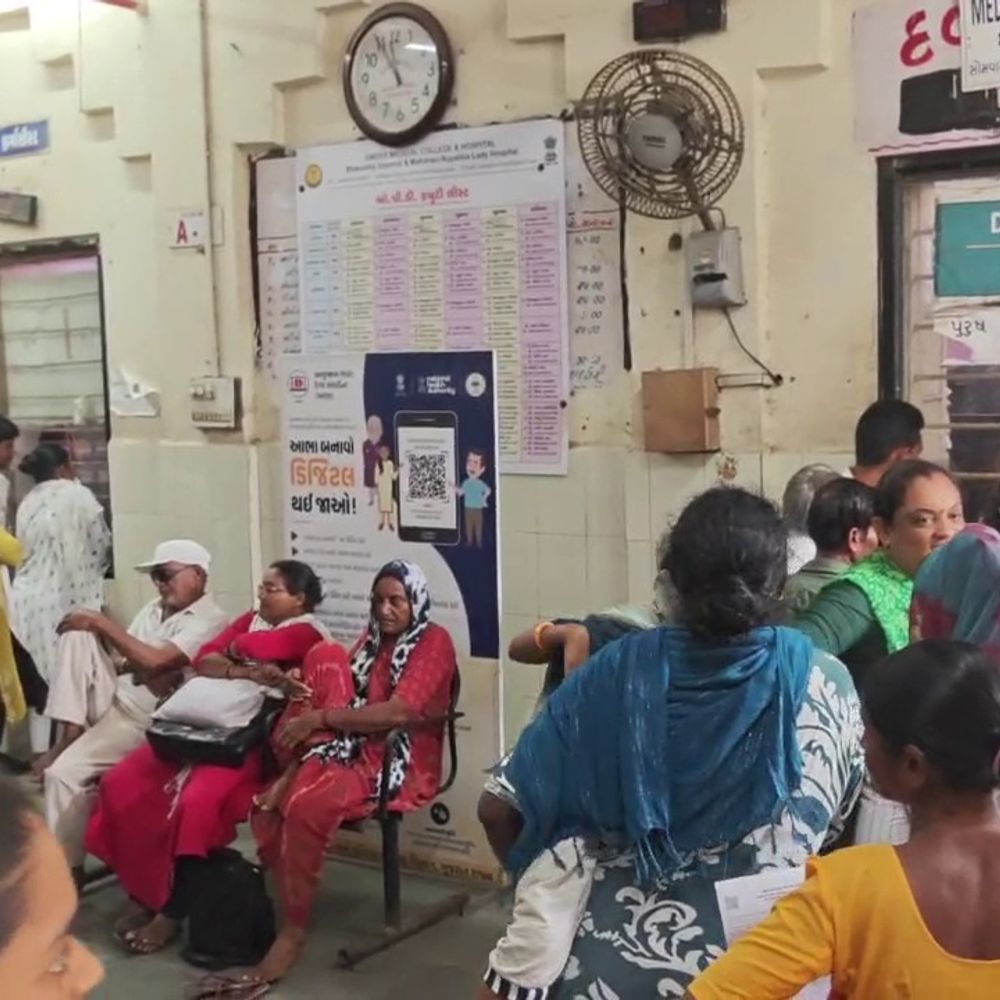 પોરબંદર GMERS હોસ્પિટલમાં 46 હજારથી વધુ OPD