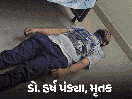 નવી સિવિલની મેડિકલ કોલેજના ડો.હર્ષ પંડ્યા આપઘાતનો મામલો:આરોપી 4 સિનિયર ડોક્ટરોને હાજર થવા પોલીસની નોટિસ, VNSGU રિપોર્ટમાં વિરોધાભાસથી સવાલો