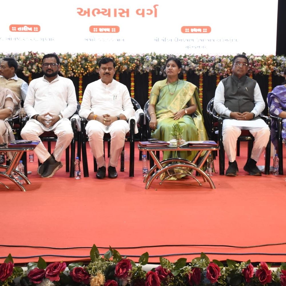 સુરેન્દ્રનગરમાં નગરપાલિકાના પ્રતિનિધિઓ માટે ક્ષમતા નિર્માણ કાર્યક્રમ યોજાયો:નગરપાલિકા અધિનિયમની વિસ્તૃત જાણકારી અપાઈ, પ્રભારી મંત્રી દર્શનાબેન વાઘેલાની અધ્યક્ષતામાં કાર્યક્રમ