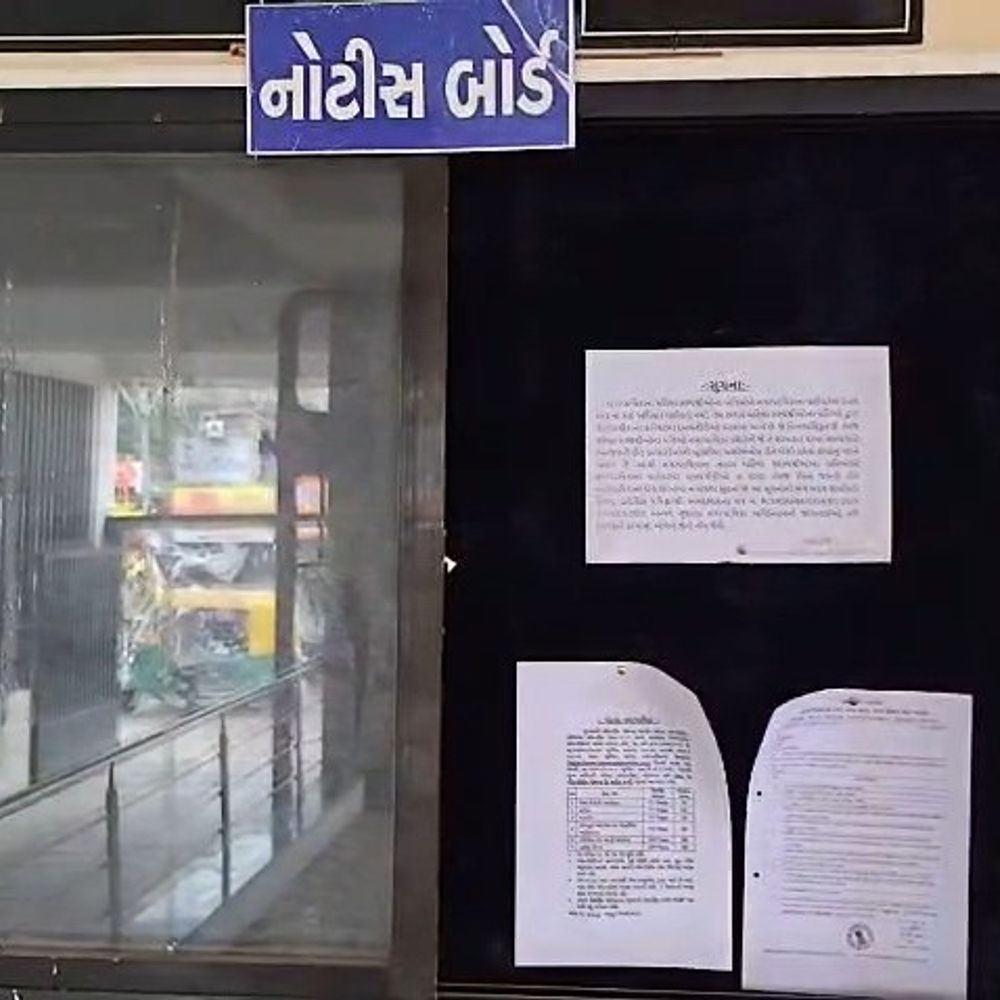 મહિલા સભ્યોના પતિઓની બોટાદ પાલિકામાં પ્રવેશબંધી!:ચીફ ઓફિસરે સ્વીકાર્યું-'તકેદારીના ભાગરૂપે નોટિસ લગાવી', વહીવટી કામકાજમાં દખલગીરીની ઉઠતાં કાર્યવાહી