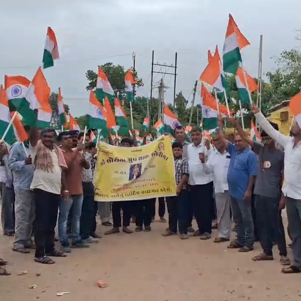 લોરિયામાં 80મા સ્વાતંત્ર્ય દિવસ પૂર્વે તિરંગા યાત્રા યોજાઈ:વિદ્યાર્થીઓ અને ગ્રામજનોએ દેશપ્રેમની ભાવના ઉજાગર કરી