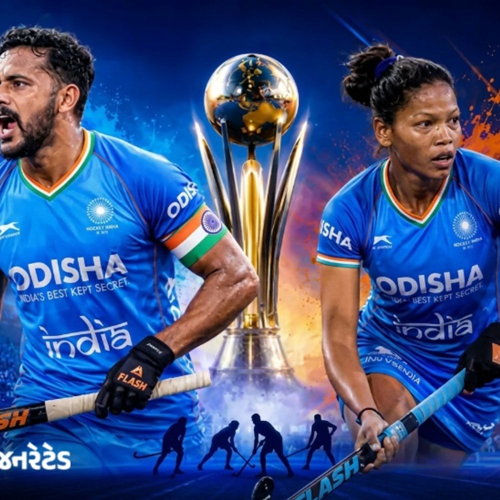 પહેલીવાર વુમન્સ-મેન્સ હોકી વર્લ્ડકપ એકસાથે યોજાશે:32 ટીમમાં 50 મેચ; ભારત-પાકિસ્તાન મેચ 19 ઓગસ્ટે; જાણો બધું જ