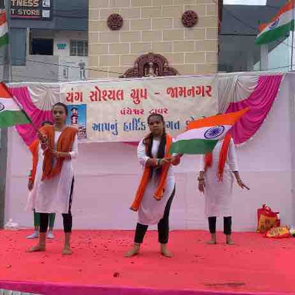 જામનગરમાં યંગ સોશ્યલ ગ્રુપ દ્વારા સ્વાતંત્ર્ય પર્વ:દેશભક્તિના માહોલ વચ્ચે ઉજવણી કરાઈ