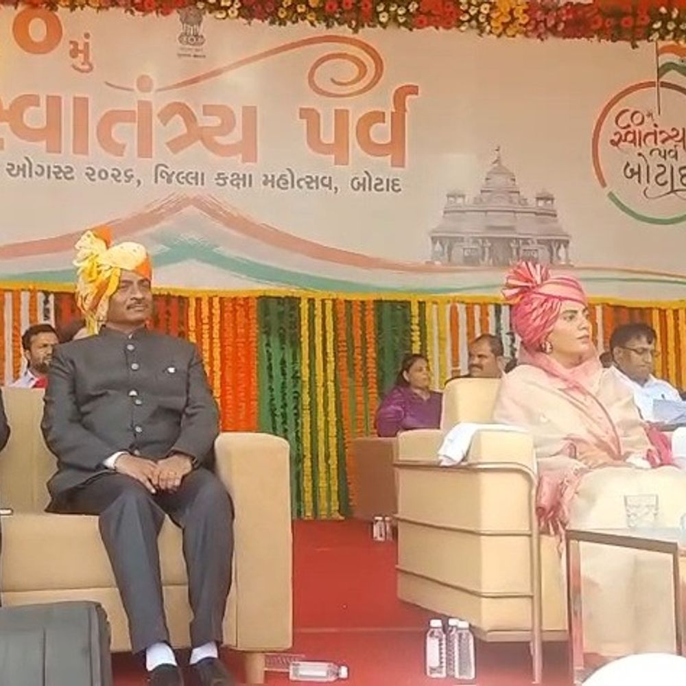 બોટાદમાં સ્વતંત્રતા પર્વની જિલ્લા કક્ષાની ઉજવણી:શિક્ષણ મંત્રી રીવાબા જાડેજાએ ધ્વજવંદન કર્યું, વિદ્યાર્થીઓએ સાંસ્કૃતિક કાર્યક્રમ રજૂ કર્યા