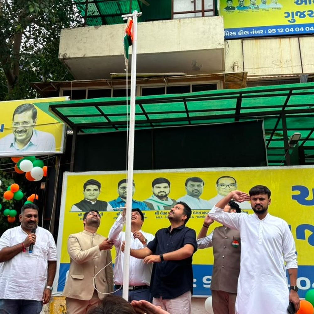 AAP દ્વારા 80મા સ્વતંત્રતા દિવસની ઉજવણી:ભ્રષ્ટાચાર, બેરોજગારી અને તાનાશાહી જેવી સમસ્યાઓ સામે લડતનો સંકલ્પ કરાયો