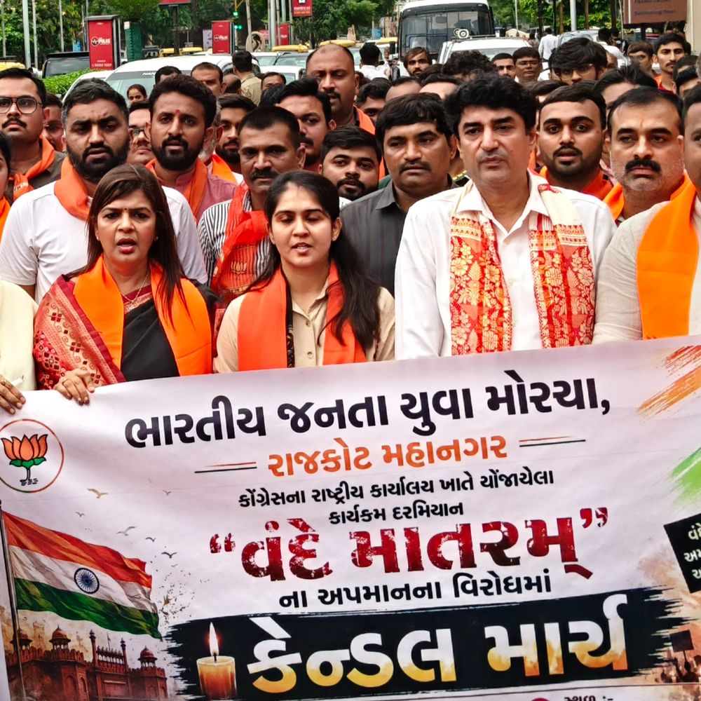 વંદે માતરમના અપમાનના વિરોધમાં રાજકોટ ભાજપની કેન્ડલ માર્ચ:જિલ્લા પંચાયત ચોક નજીક કોંગ્રેસ કાર્યાલય પાસે ડીજેના તાલે રાષ્ટ્રગાન લલકાર્યું, રાહુલ - સોનિયાના કરતૂતનો નારેબાજી કરી વિરોધ