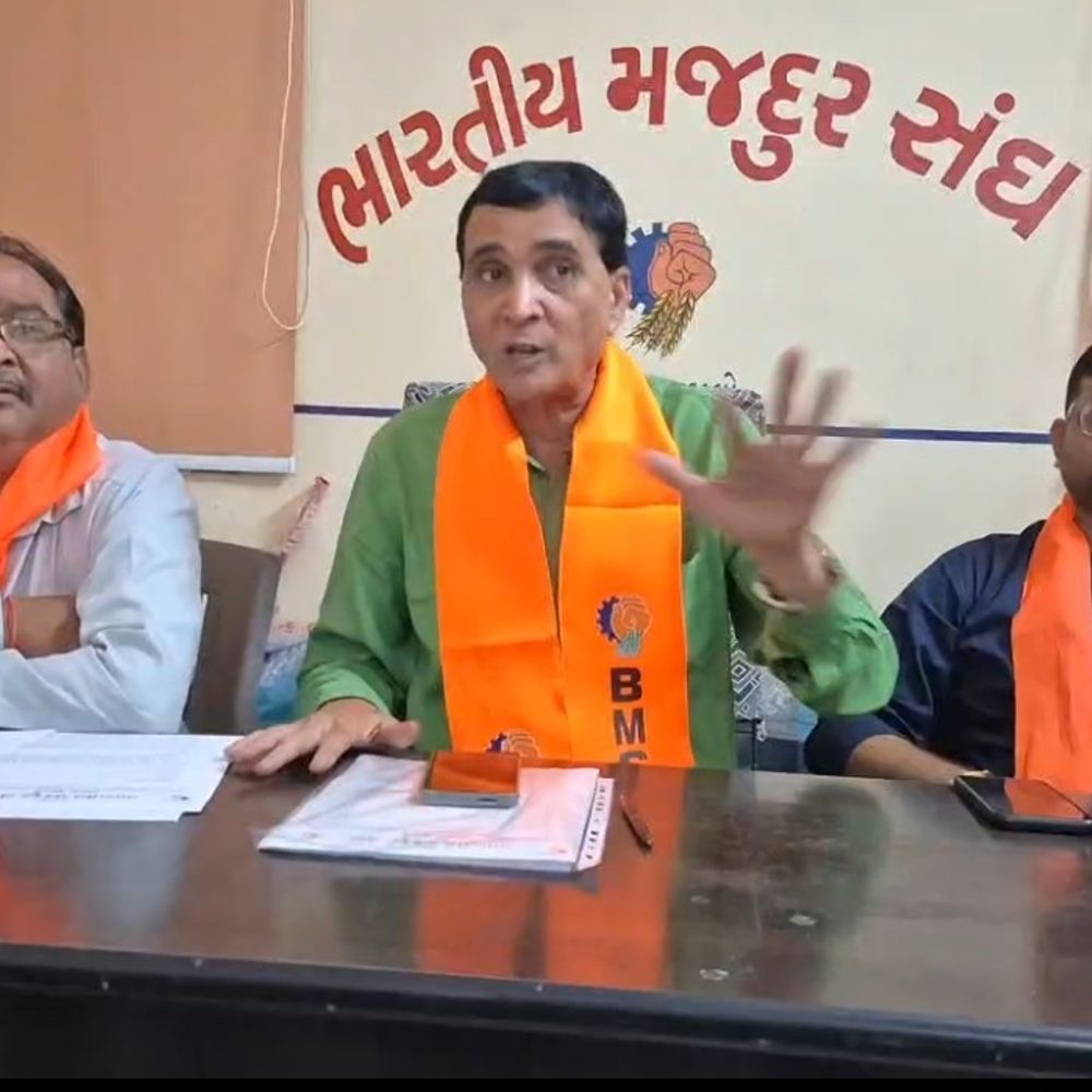 ભારતીય મજદૂર સંઘનું આવતીકાલે દેશવ્યાપી આંદોલન:શ્રમિકોની માંગણીઓ માટે ભરૂચમાં ધરણાં, અંકલેશ્વરમાં બેઠક યોજાઈ