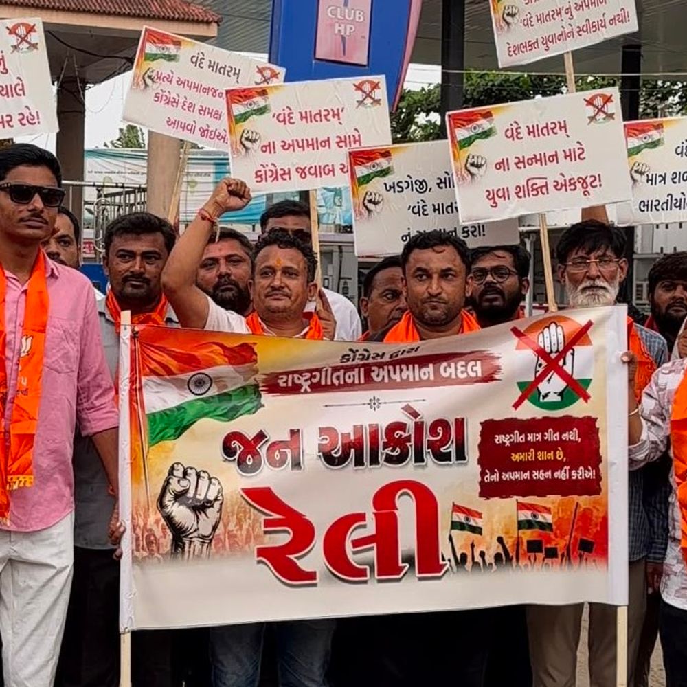 સોનિયા ગાંધી દ્વારા રાષ્ટ્રગીતના કથિત અપમાન સામે વેરાવળમાં ભાજપનો વિરોધ:શહેર ભાજપ કાર્યાલયથી ટાવર ચોક સુધી સૂત્રોચ્ચાર સાથે રેલી યોજાઈ