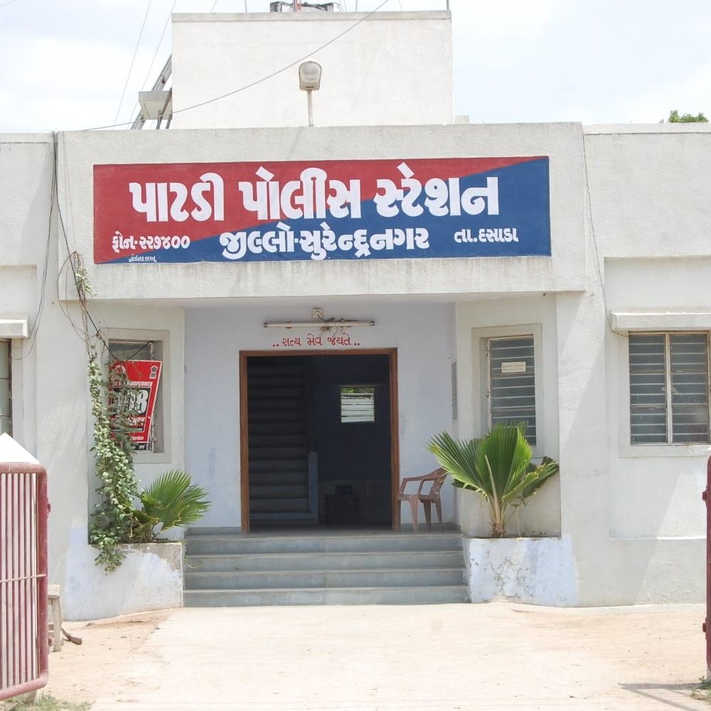 પાટડીમાં 30 વર્ષીય યુવક દ્વારા સગીર સાથે સૃષ્ટિ વિરુદ્ધનું કૃત્ય:રમકડાંની લાલચ આપી ઘરે લઈ જઈ સગીર સાથે બદકામ કર્યું, પોક્સો હેઠળ ગુનો
