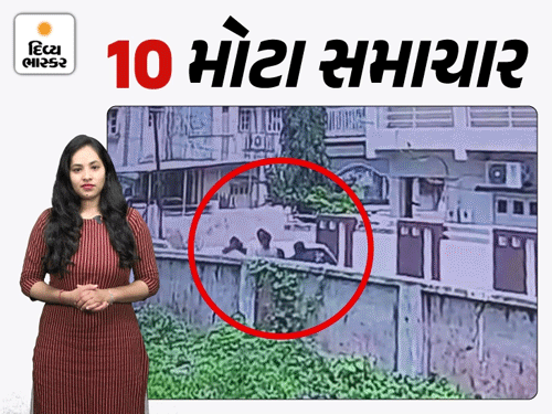 પોલીસ ચોકી સામે યુવકની કરપીણ હત્યા:ભાજપ પર વરસ્યા ગેનીબેન ઠાકોર, પ્રેમસંબંધના વિવાદમાં યુવકને કેનાલમાં ફેંકી દીધો, નવી ફીડર AMTS બસ સેવા શરૂ કરાઈ
