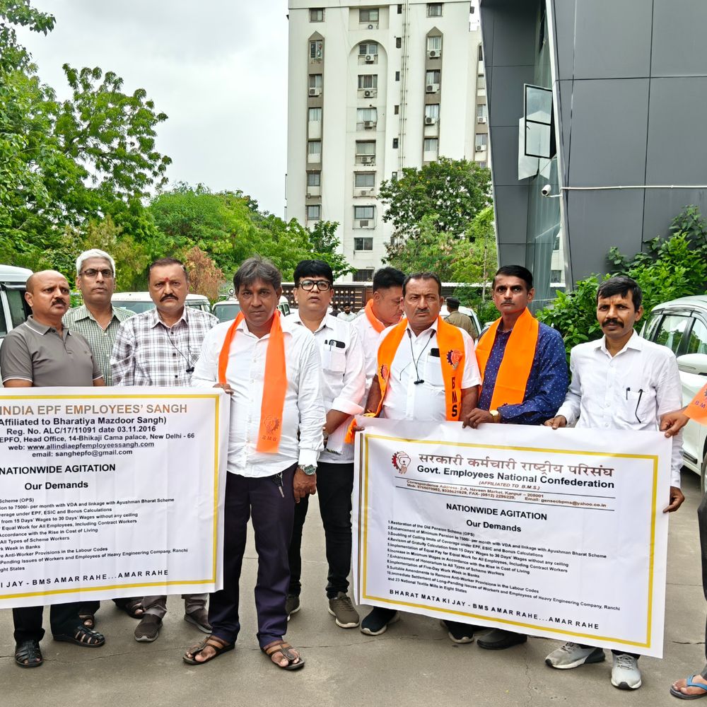 રાજકોટમાં મજદૂર સંઘના 50 હજાર કર્મીઓના પ્રશ્ને મોરચો:PF કચેરી દ્વારા OPS લાગૂ થાય, ગ્રેચ્યુઈટી 30 દિવસ કરવામાં આવે તેવી ડિમાન્ડ, ફિક્સ પે - આઉટ સોર્સિંગ પ્રથા રદ કરવા માંગ